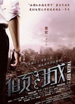 微博网红@我妻由乃X 黑丝诱惑 [30P2V/29M]